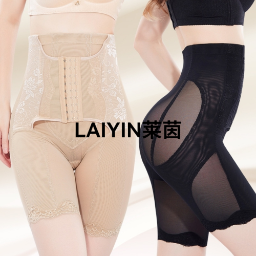 No Curling Memory Steel Rib Shaping Pants Female High Waist Shaping Postpartum Recovery Bound Hip Raise Shaping Small Belly