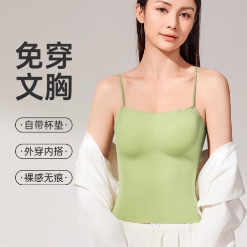 seamless camisole women‘s summer ice silk one-piece wear-free bra underwear that makes your back more beautiful underwear a08