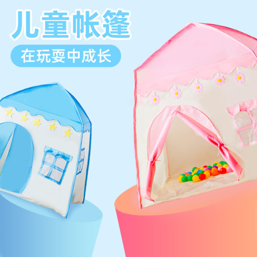 儿童帐篷批发室内游戏屋女孩公主玩具屋男孩透气小房子帐篷供应