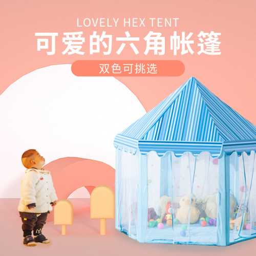 儿童帐篷室内ins 六角蒙古包游戏屋折叠公主儿童帐篷厂家批发