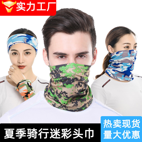 男女户外迷彩脖套夏季防晒冰丝头巾户外钓鱼魔术面巾面罩舒适透气