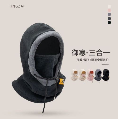 autumn and winter cycling warm artifact cycling mask wind-proof and cold protection integrated hat headwear