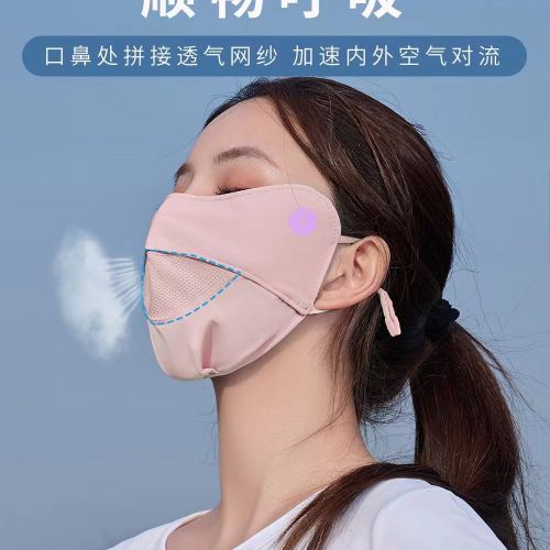 防紫外线口罩
