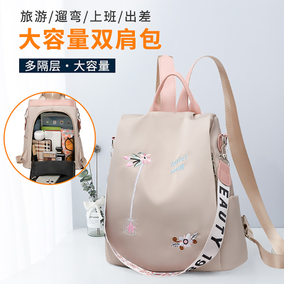 2023 New Flower Embroidery Backpack Artistic National Style Women's Oxford Packsack Large Capacity Internet Celebrity Women's Bag Generation Hair