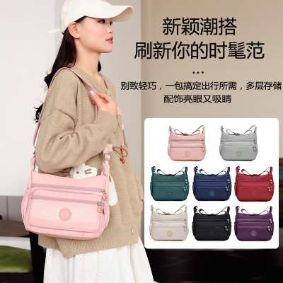 New Fashion Popular Shoulder Bag Large Capacity Daily Versatile Messenger Bag Women's Nylon Casual Cosmetic Bag Mummy Bag