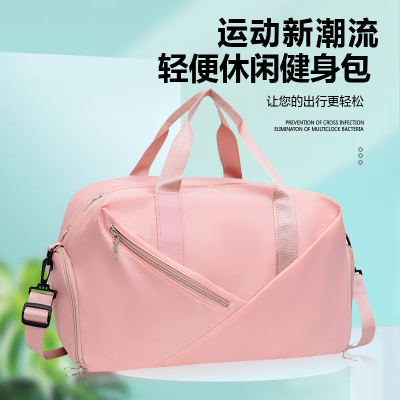 Travel Bag 2024 New Large Capacity Travel Bag Dry Wet Separation Gym Bag Swim Bag Shoulder Crossbody Bag Wholesale