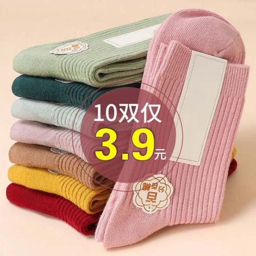 袜子女中筒韩版ins秋冬款堆堆袜日系中筒袜子女纯色双针袜潮袜