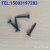 black drywall nail chipboard screw