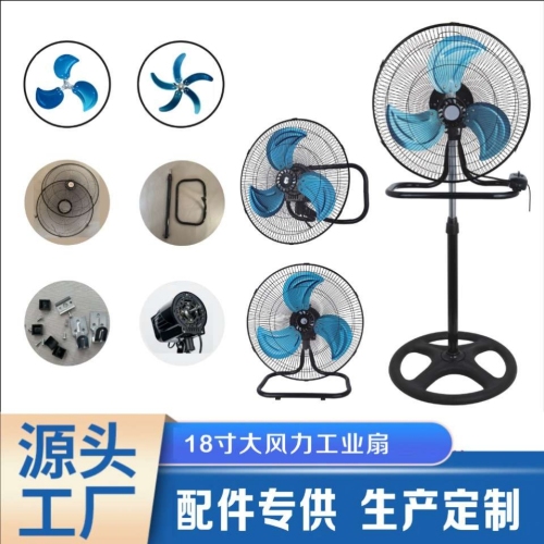 large wind popular 18-inch floor fan three-in-one industrial fan household vertical desktop cross-border central asia and south america wholesale