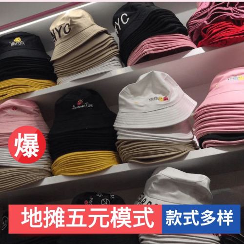 summer stall night market hot sale 5 yuan mode peaked cap fisherman hat men and women summer cool hat sun hat wholesale