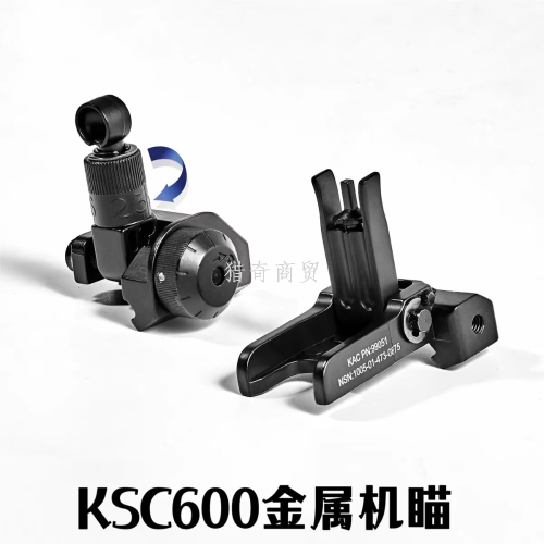 kac600 machine aiming front and rear sight metal folding kac300 machine sight folding machine sight pro metal sight