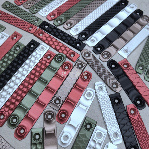 CNC金属护木片 矩阵沙丘龙鳞波普航空铝CNC MLOK玩具配件矩阵沙丘