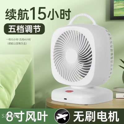 Sanook Fan Mute Office Desktop Student Dormitory Mini Fan Gift
