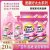 Yikang Laundry Detergent Six-Piece Set Washing Powder Detergent Daily Chemical Five-Piece Set Stall Fair Gift Laundry Detergent Wholesale