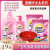 Yikang Laundry Detergent Six-Piece Set Washing Powder Detergent Daily Chemical Five-Piece Set Stall Fair Gift Laundry Detergent Wholesale