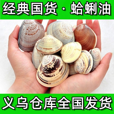Stall Frog Oil Boutique Old-Country Goods Shanghai Brand Frog Oil Hand Brand Shell Oil Halal Oil Factory Direct Sales