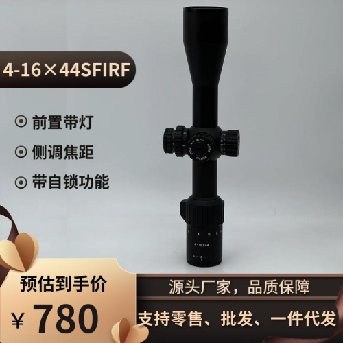 Real CS Eating Chicken Double Mirror 4-16 × 44sfirf Side Adjustment Focal Length with Light Front Telescopic Sight