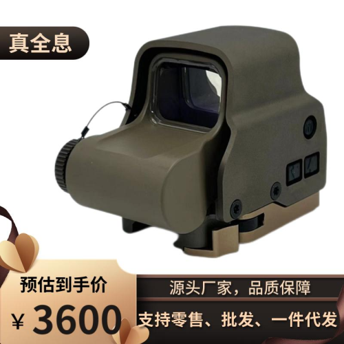 True Holographic Sand Color Telescopic Sight Non-Internal Red Dot 558 Times Mirror