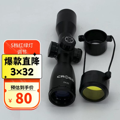 Eating Chicken Double Mirror Cross Split 3 × 32 with Light Telescopic Sight （Foreign Trade Tail Order）