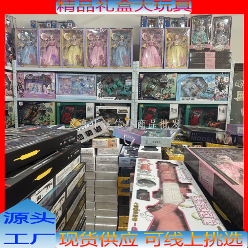 19 yuan 29 yuan stall toys night market hot selling children‘s boxed model electric educational remote control toys