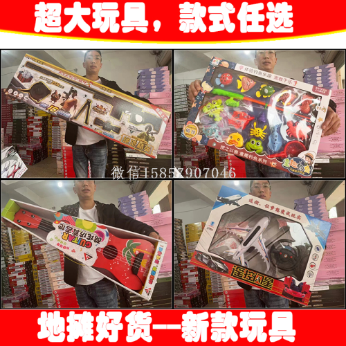 Upgrade Stall 39 Yuan Large Toy 70 Optional New Year Gift Luminous Novelty Toy Ultraman Barbie