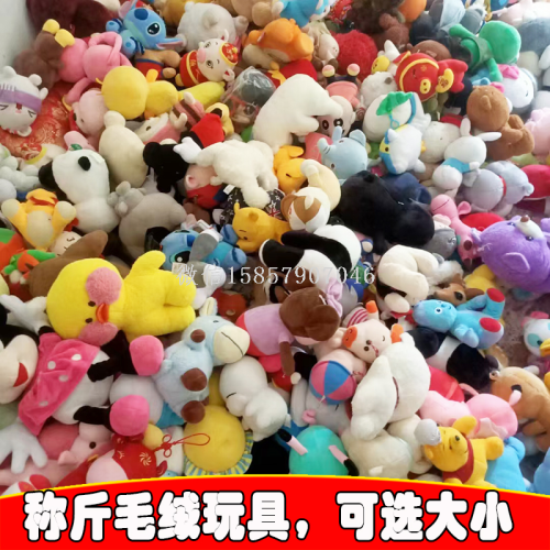 Stall Ring Plush Toy Cloth Doll Plush Doll Children‘s Toy Novelty Toy factory Direct Sales