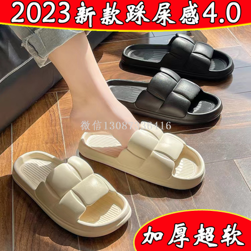 2023 new slip-on slippers thickened super soft non-slip sandals bathroom indoor outdoor stall