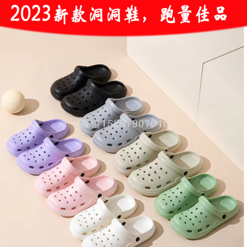 2023 new summer hole shoes sandals slippers sandals slippers soft， comfortable and breathable stall wholesale