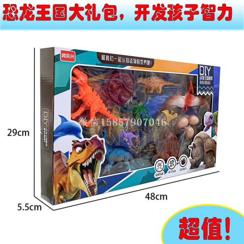 children‘s toy soft rubber dinosaur animal model solid simulation science and education tyrannosaurus rex model set big gift box