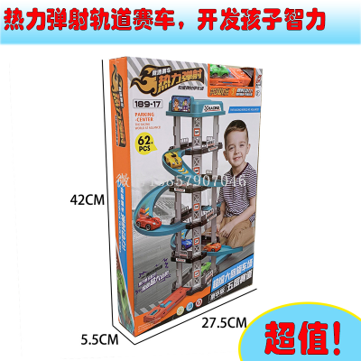 Children's Educational Multi-Layer Racing Track Toy Electric Car Building Elevator Lift Rail Car
