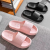 2023 Slip-on 4.0 Slippers Sandals Home Non-Slip Bear Pattern Fashionable Stall Tiktok