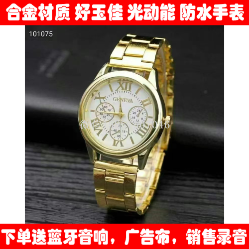 new watch wholesale alloy material eco-drive waterproof watch package with audio advertising cloth sales recording