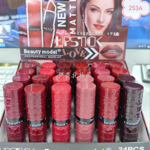 foreign trade hot selling beauty model lipstick middle east africa hot selling color changing lip gloss large quantity excellent price