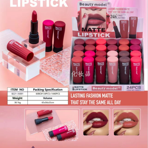 foreign trade hot sale beauty model rubber paint lipstick middle east africa hot sale color changing lip gloss large quantity excellent price