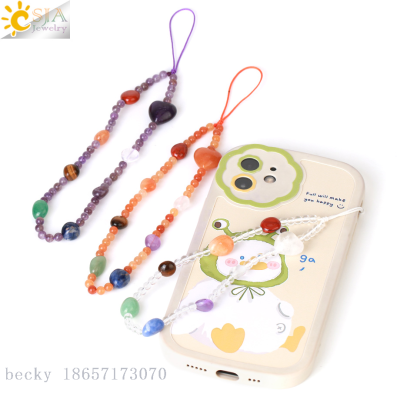  Chakra Crystal Phone Chain Cellphone Lanyard Healing Natural Stone Telephone Case Jewelry Anti-lost Rope Accessories