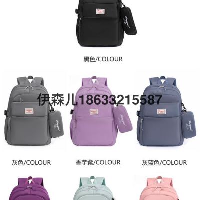 Hong Kong Style Trendy Brand Schoolbag Women's Large Capacity Couple's Casual Backpack Travel Fashion Backpack Two-Piece Set Men's