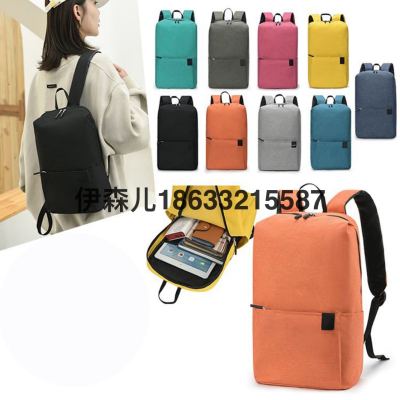 Backpack New Small Backpack Men's and Women's Sports Bags Casual Travel Backpack College Students Bag Lightweight Commuter Bag