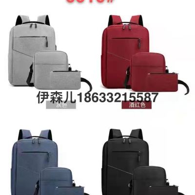 Business Backpack Men's Backpack Korean Style Trendy Travel Bag Fashion Simple Schoolgirl's Schoolbag Casual Computer Bag