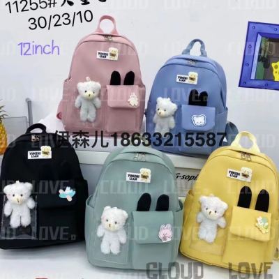 National Fashion Small C & K New Contrast Color Backpack Western Style All-Matching Schoolbag Primary School Student Japanese and Korean Style Cute Schoolbag Fashion