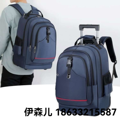 2024 New Backpack Trolley Backpack Suitcase Men's and Women's Large Capacity Trolley High School Junior's Schoolbag