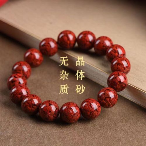 原矿高含量晶体砂朱砂圆珠手链男女款紫金砂手串首饰直播货源
