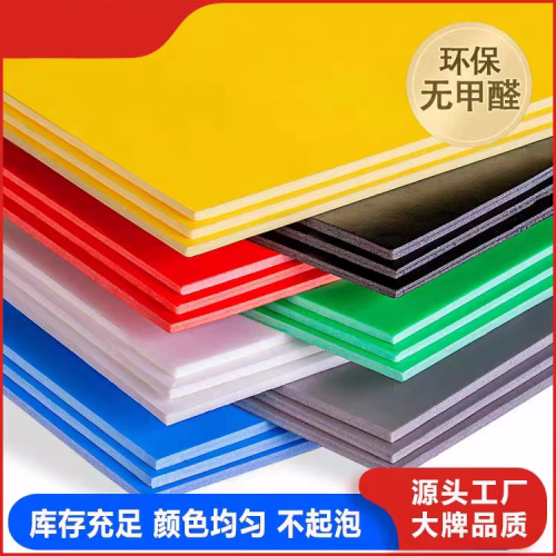 Yiwu KT Board Advertising Panel Foam Board Cold Plate Auto Chromatic Plate Cardboard Bright Board Wholesale Custom 2 ~ 10mm