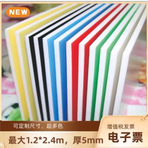 Yiwu KT Board Production Advertising Panel Red Yellow Blue and Green Black and White Good Quality Wholesale Customized Kindergarten Color KT Board