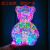 Colorful Bear Internet Hot Valentine's Day Gift Home Decoration Luminous Christmas Doll Qixi Creative Cross-Border