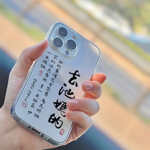 Chunchi Yunyun iPhone 15pro Apple 14/13 Huawei Mate60pro Phone Case XR/Xs Transparent Photo Frame