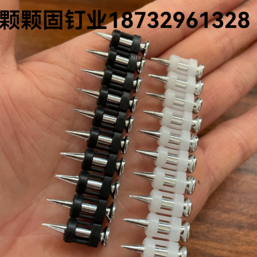 gas nail continuous hair nail plastic row nail hilti bx3 electric gun nail model 16-38mm