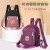 Women's bag Korean fashion simple schoolbag solid color outdoor stitching contrast color backpack convenient large capacity bag
