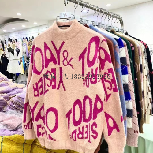 Men‘s and Women‘s Sweaters Mink Fur Kids‘ Overcoat Miscellaneous Top Clothes Leftover Stock Clearance Ganji Stall Running Volume Factory Goods