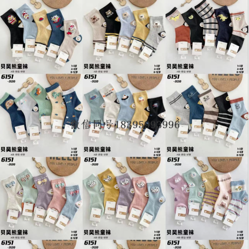 Men‘s and Women‘s Kid‘s Socks Trendy Pure Cotton Socks Breathable Velvet Thickening Socks Market Street Vendor Stocks Mid-Calf Sports Socks Wholesale