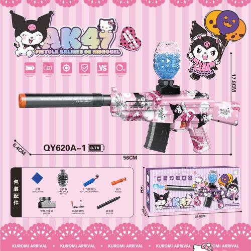 粉色酷洛米MP7电动水弹枪3.7V带油喷